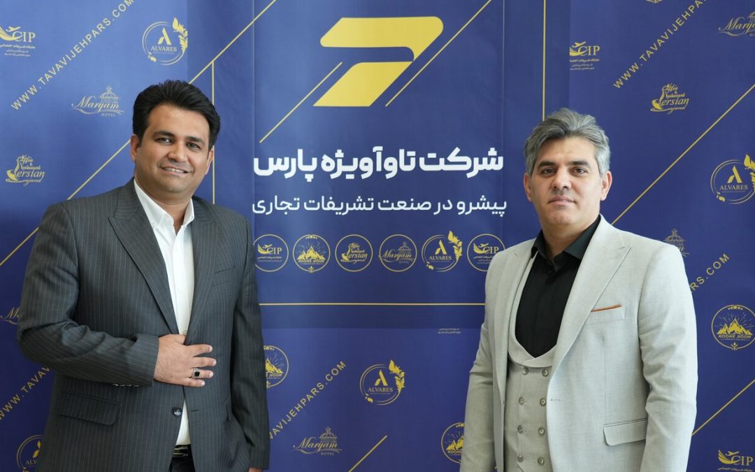 تقاضا برای خدمات cip همچنان بالا است/ روزانه چند نفر از خدمات cip در ایران استفاده می‌کنند؟