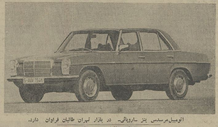 ایرانیها بازار خودرو در اروپا را تکان دادند/ عکس محبوبترین ماشینها