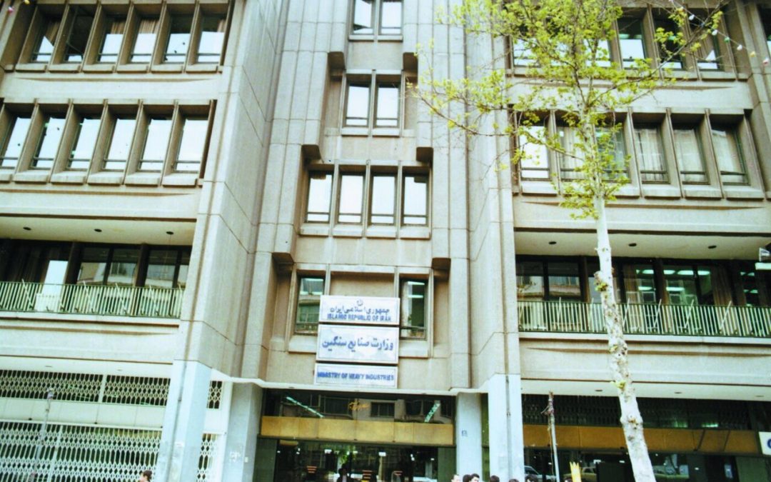 باند رشوه‌گیران وزارت صنایع دستگیر شدند + اسامی و عکس