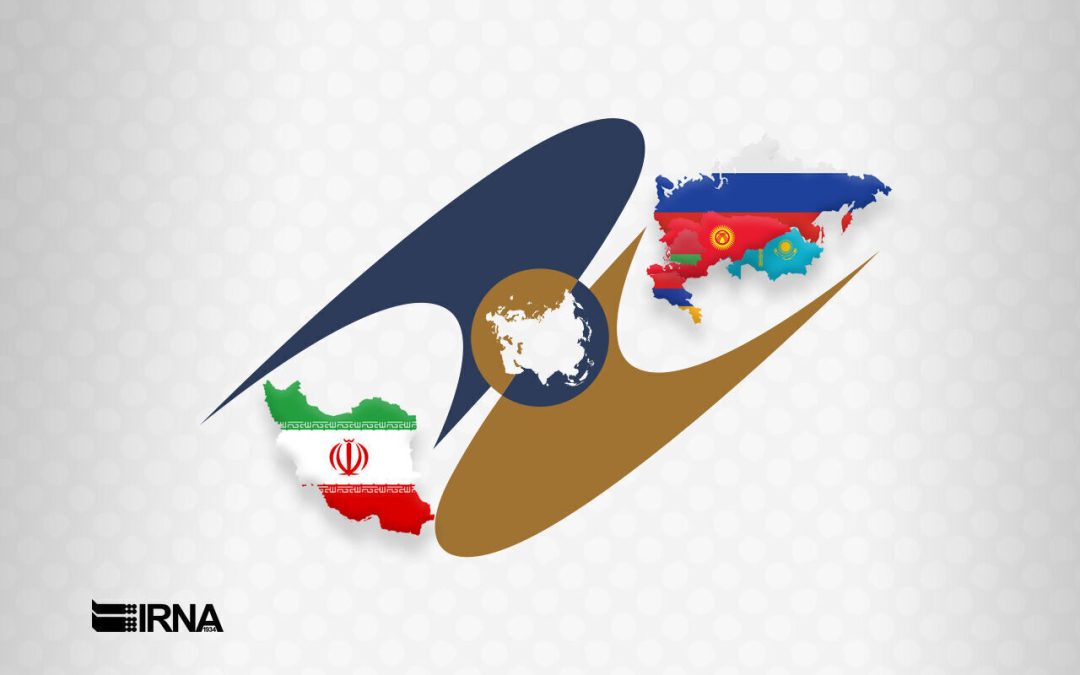 رشد ۲۰ درصدی تجارت ایران با کشورهای اوراسیا در ۹ ماه امسال