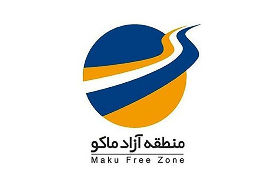 نیاز به ۳۰ همت سرمایه گذاری برای توسعه زیرساخت‌های ریلی و جاده‌ای منطقه آزاد ماکو