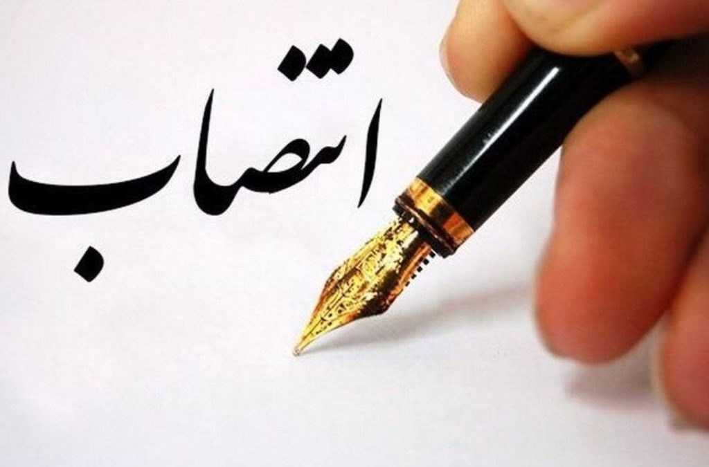 «حجت میرزایی» مدیرعامل صندوق بازنشستگی کشوری شد