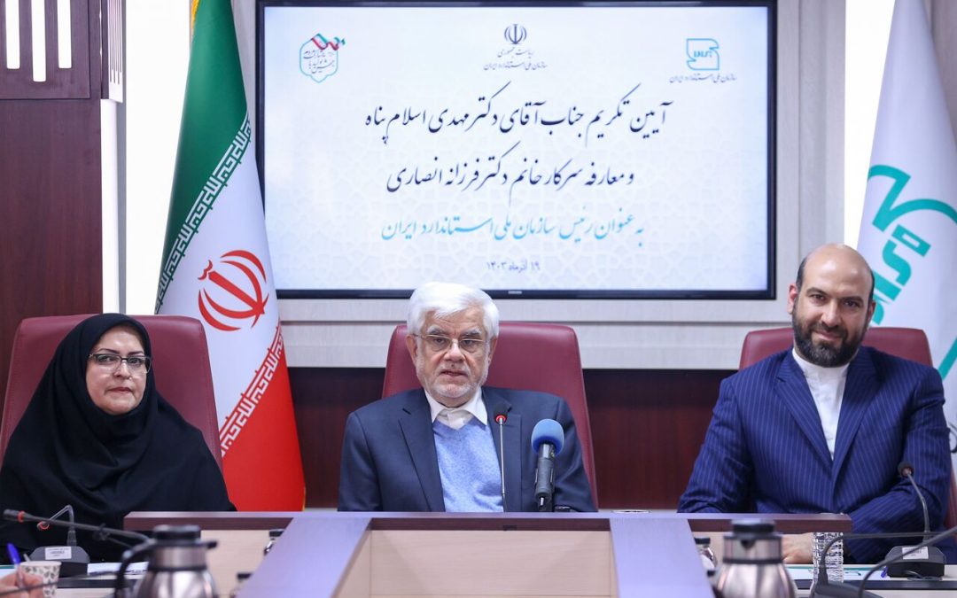 عارف: دریاچه ارومیه قربانی وضعیت بی‌استانداردی در کشور است