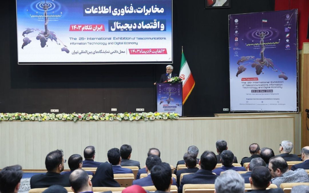 تاکید عارف بر تقویت همکاری‌های بین‌المللی و فعال شدن اقتصاد دانش بنیان