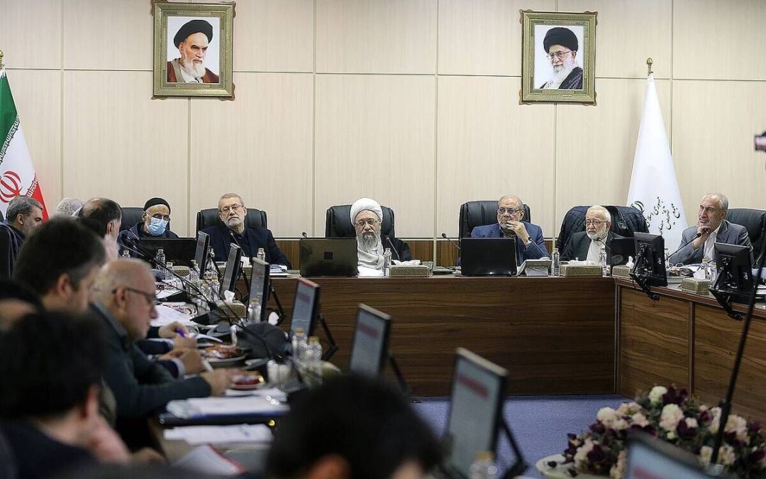 بررسی بودجه سال ۱۴۰۴ کل کشور در هیات عالی نظارت مجمع تشخیص مصلحت نظام