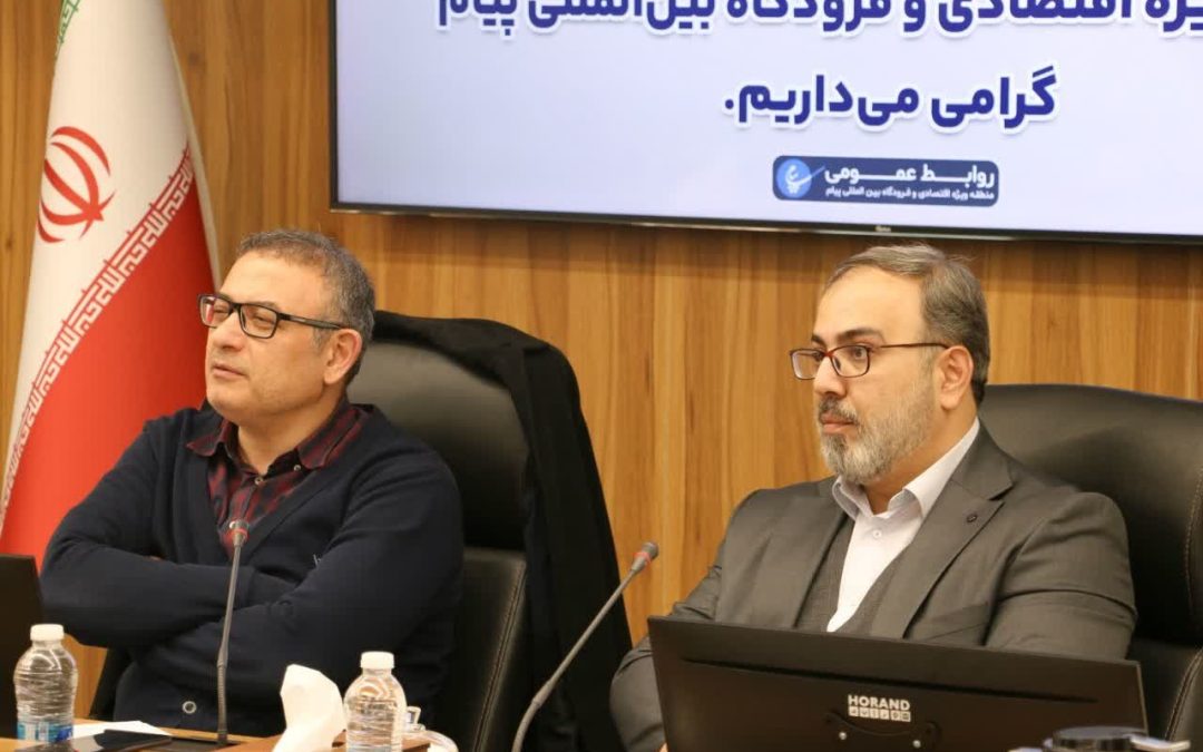 از سرگیری پروازهای مسافری فرودگاه پیام/ البرز میزبان دومین نمایشگاه صنعت هوانوردی