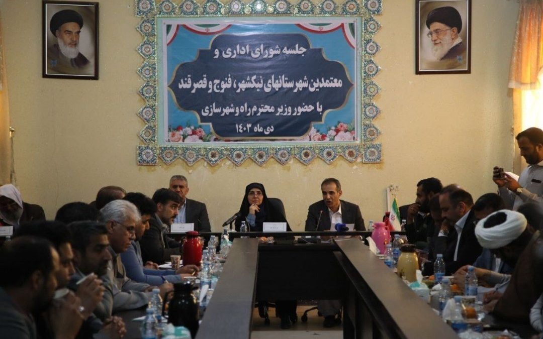 وزیر راه و شهرسازی: توسعه روستاها حاشیه نشینی را کاهش می‌دهد
