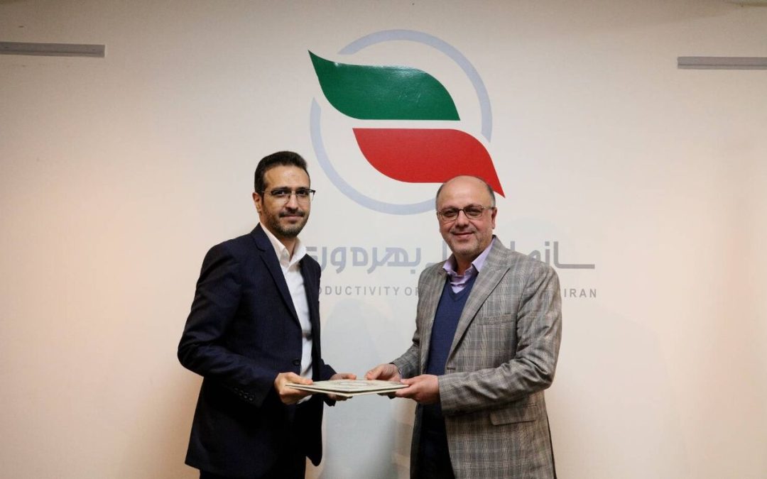 سرپرست حوزه ریاست سازمان ملی بهره‌وری ایران منصوب شد