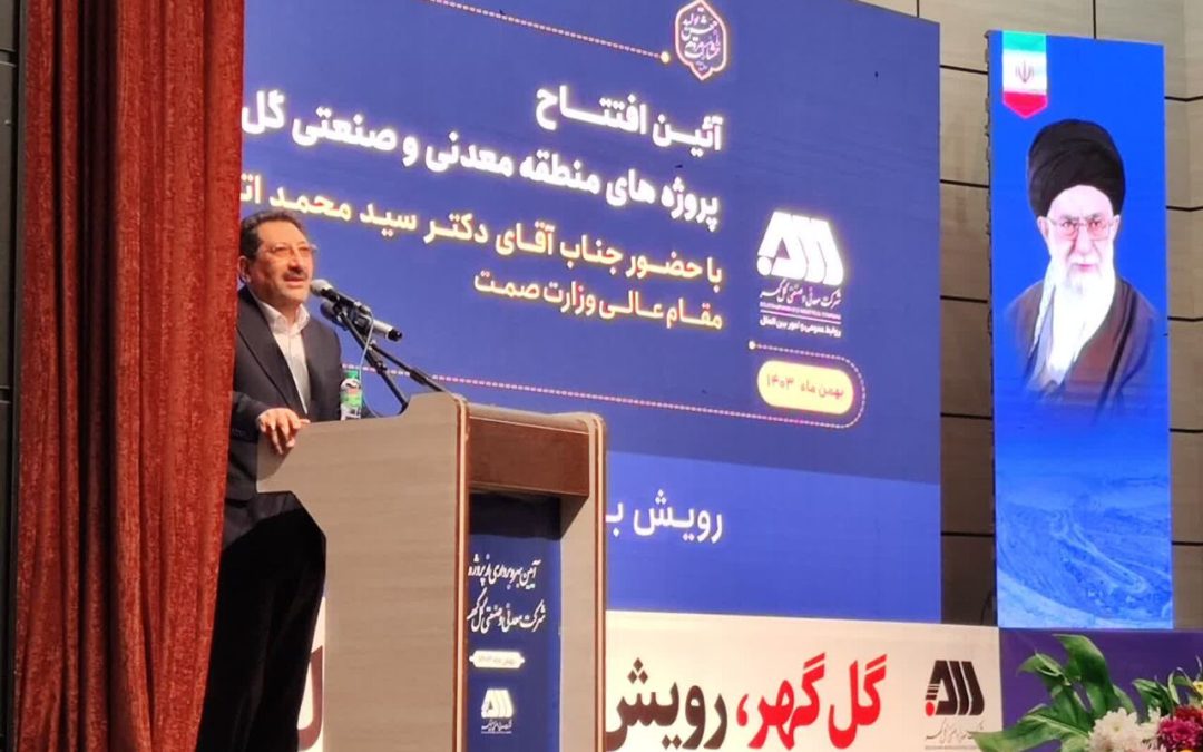 وزیر صمت: صنعت فولاد به افق ۱۴۰۴ رسیده است