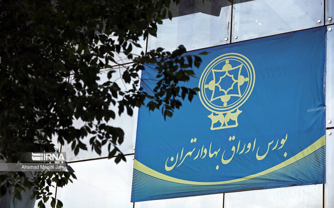 تالارهای بورس، فردا ۲۰ بهمن تعطیل شدند