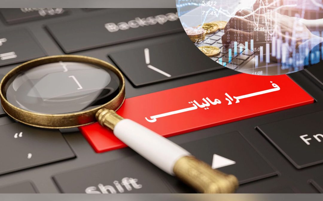 شناسایی فرار مالیاتی ۶۰ میلیارد ریالی از یک طلافروشی در استان قزوین