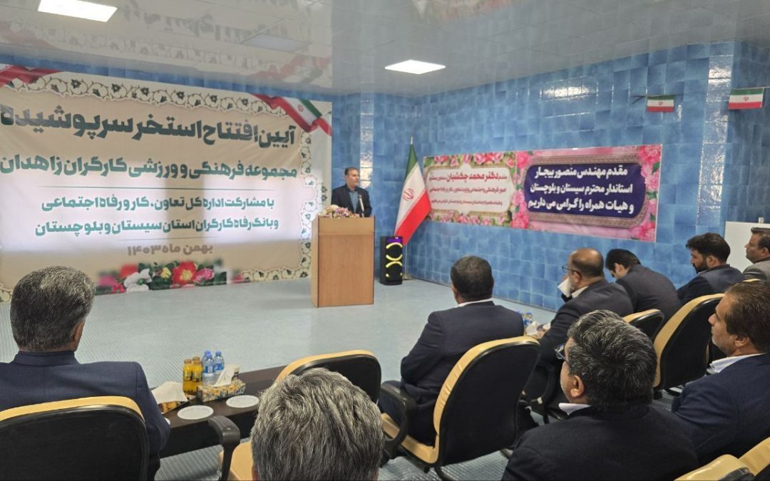 ایجاد نشاط در جامعه کار و تولید از اولویت‌های وزارتخانه تعاون کار و رفاه اجتماعی است