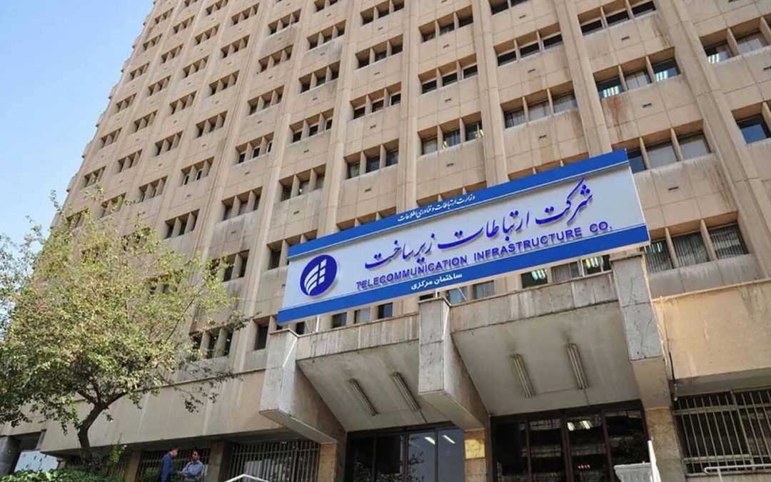 بدهی کلانی در سه سال اخیر برای شرکت ارتباطات زیرساخت ایجاد شده‌است
