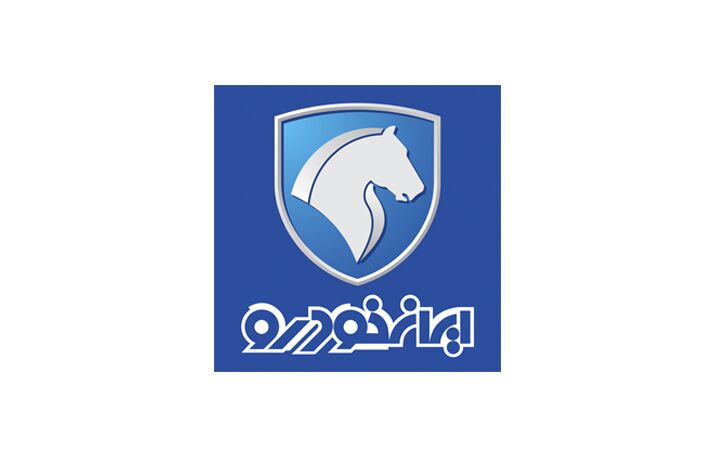 برگزاری مجمع عمومی ایران خودرو مطابق مقررات بوده است