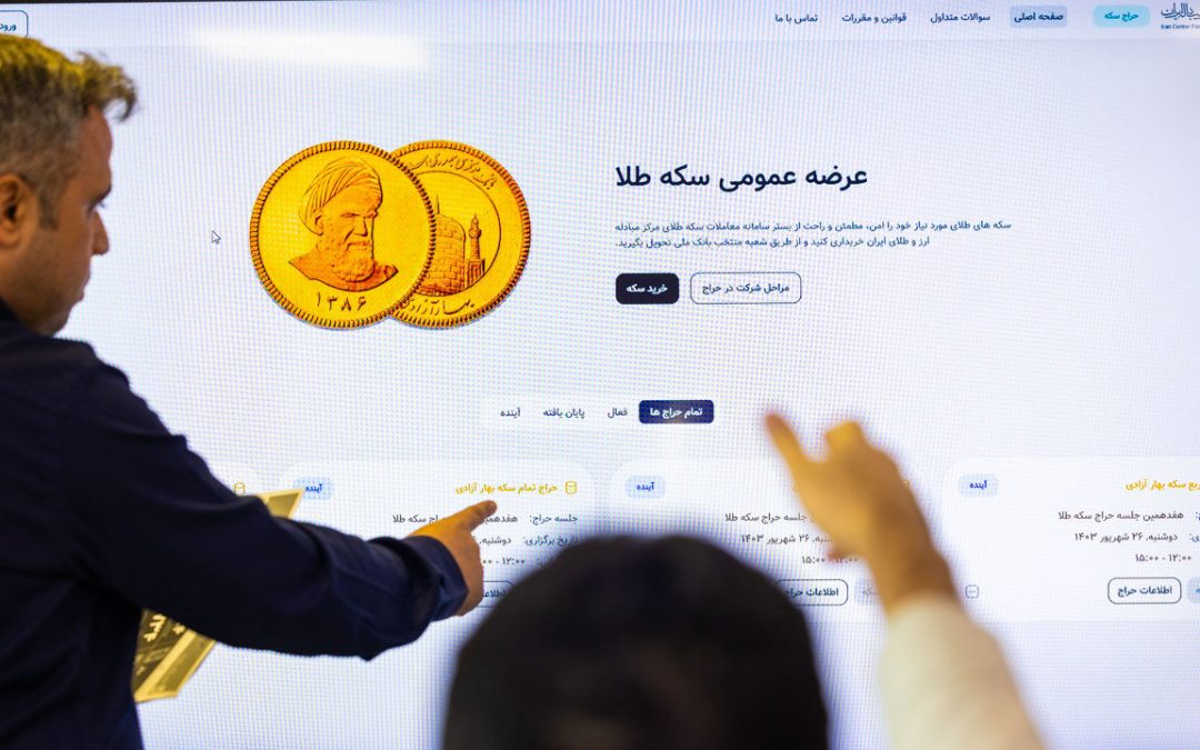 فردا جلسات معاملاتی بازار ارز تجاری برگزار می شود/امکان واریز وجه الضمان حراج شمش طلا