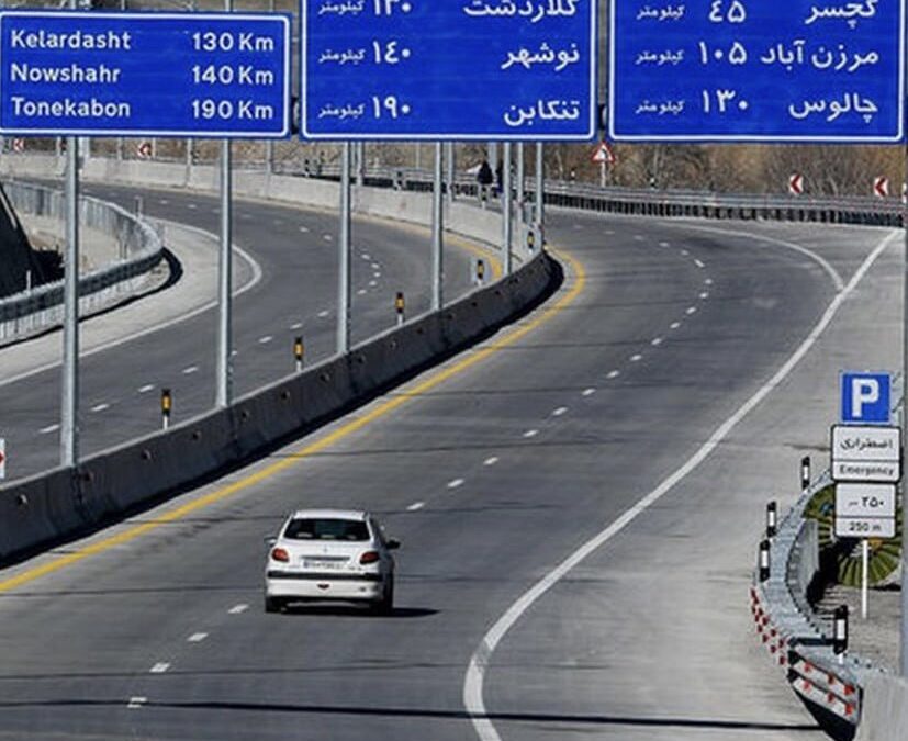 محدودیت تردد در محور چالوس و آزادراه تهران – شمال/ جزییات