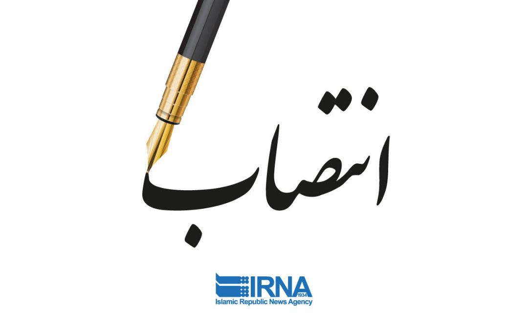 رضا قبادی مهر مدیرعامل سازمان منطقه آزاد تجاری – صنعتی قصرشیرین شد
