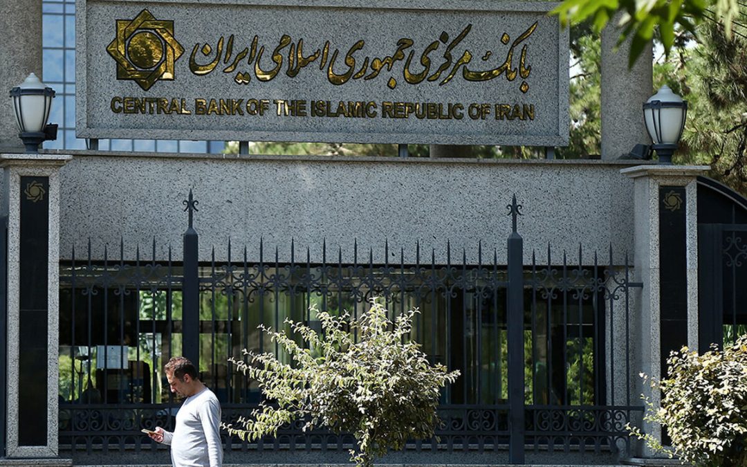 بانک مرکزی محدودیت های بانکی برای صادرکنندگان متخلف وضع می کند