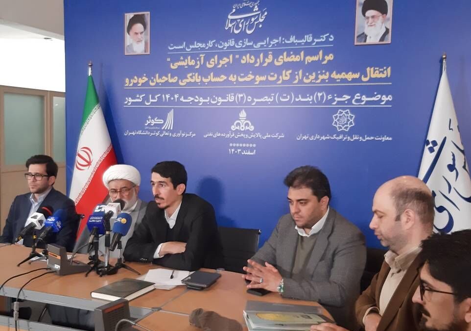 انتقال سهمیه بنزین به حساب بانکی سبب شفافیت خواهد شد