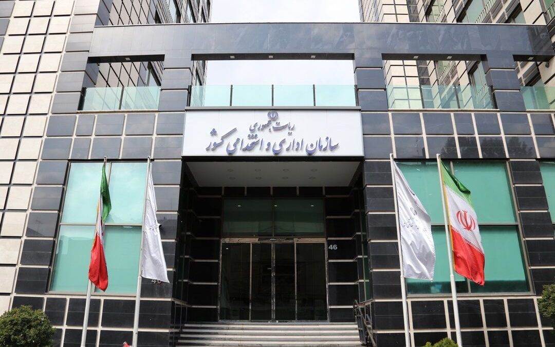مهلت بدون تمدید برای تکمیل اطلاعات نیروهای شرکتی در سامانه سایر تا پایان سال است