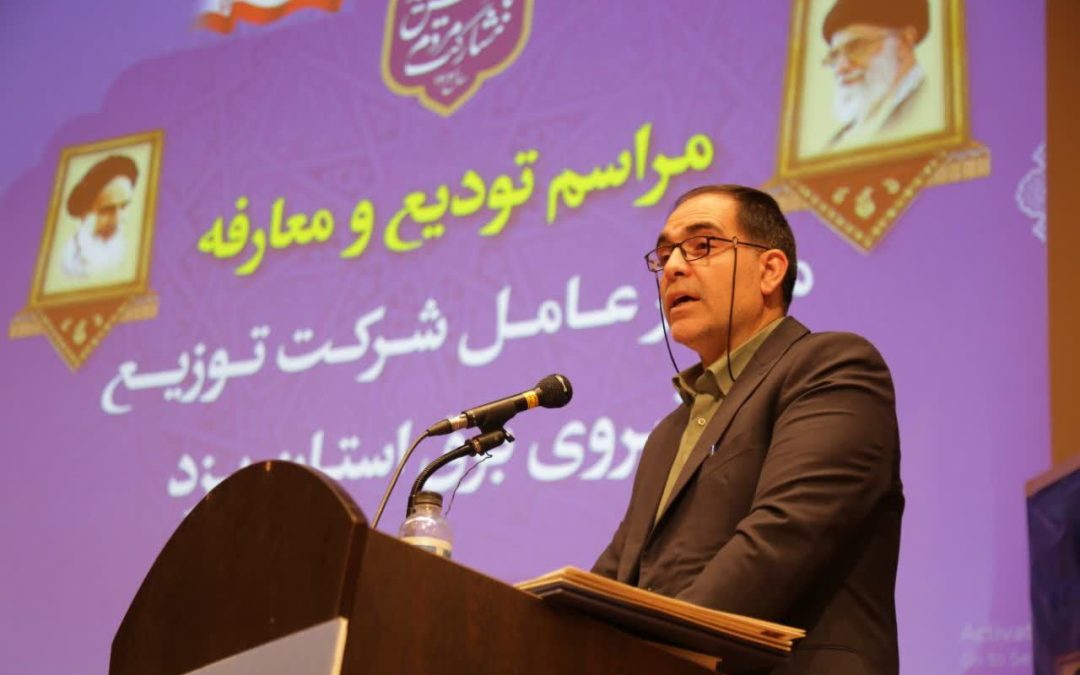 معاون توانیر: ۳۶ بسته مدیریت مصرف برق رونمایی شد