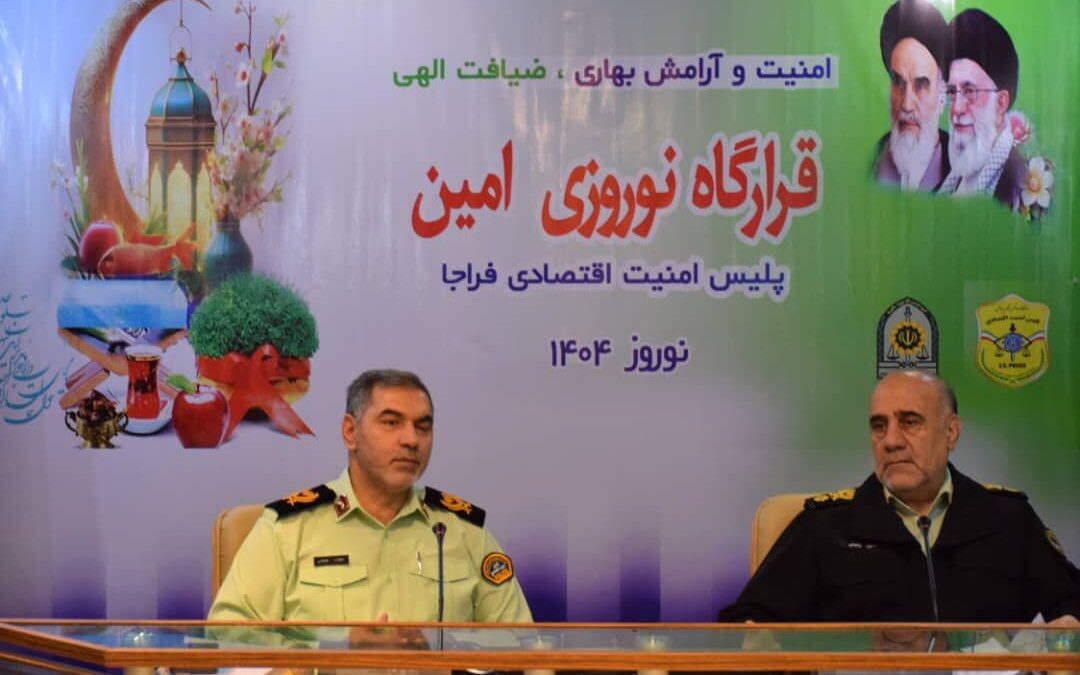 رییس پلیس امنیت اقتصادی از کشف ۲۸۳ میلیارد تومان کالای قاچاق خبر داد