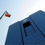 ضرب‌الاجل بانک‌ها برای ثبت اموال و دارایی‌ها در سامانه املاک و مستغلات شبکه بانکی
