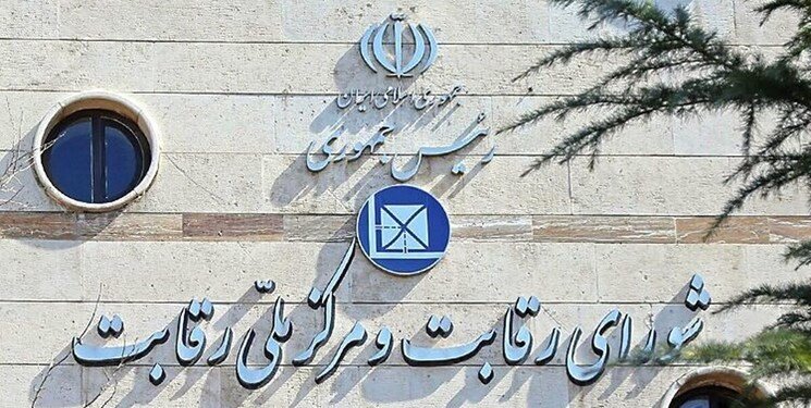 شورای رقابت خودروهای وارداتی را از شمول قیمت‌گذاری دستوری خارج کرد