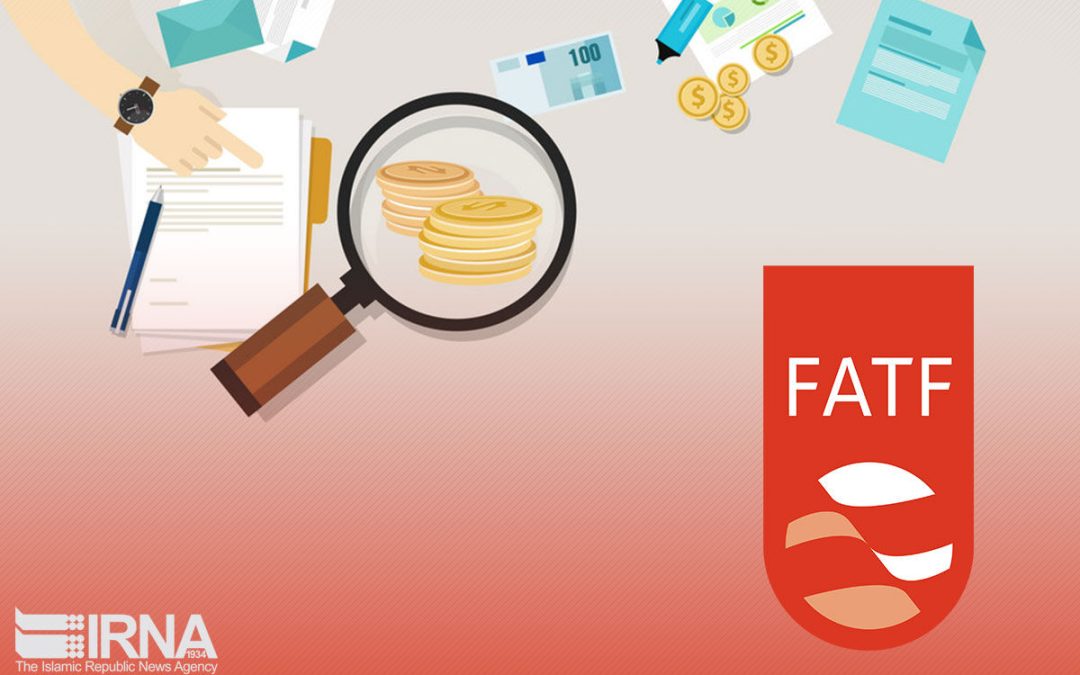 سنگ تمام دولت برای اجرای FATF داخلی/ چه زمانی نوبت مجمع است؟