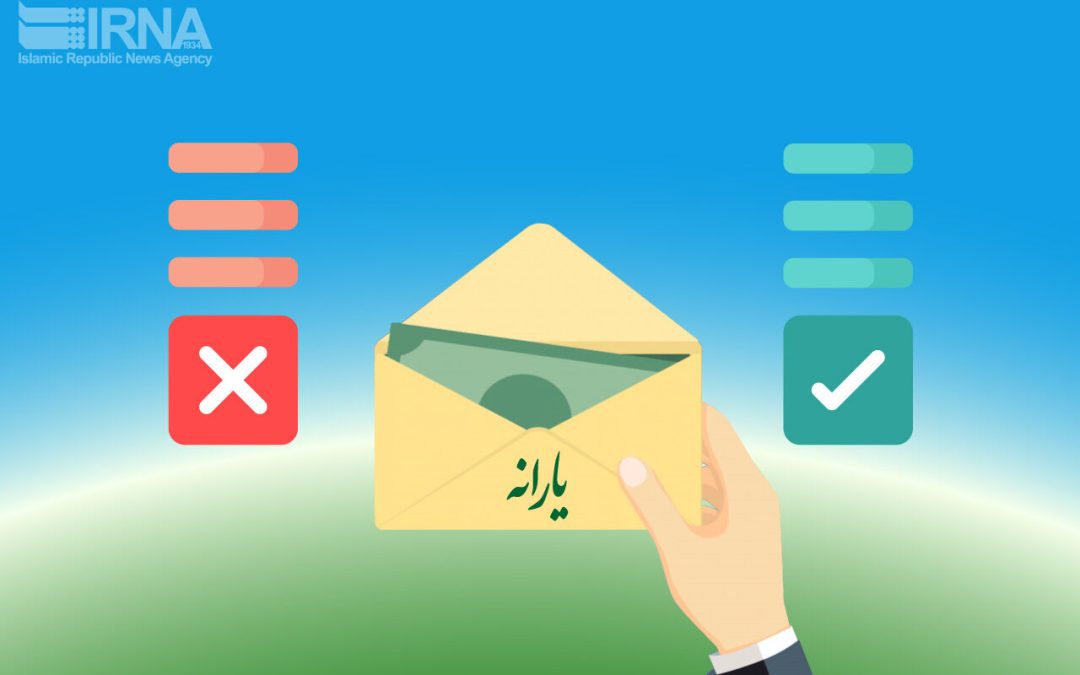 آئین‌نامه‌ «معیارهای تعیین دهک‌ خانوارها» در دولت تصویب شد