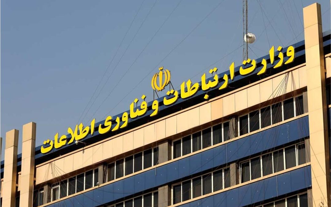 گامی مهم در مسیر پیگیری «دیپلماسی فناوری»