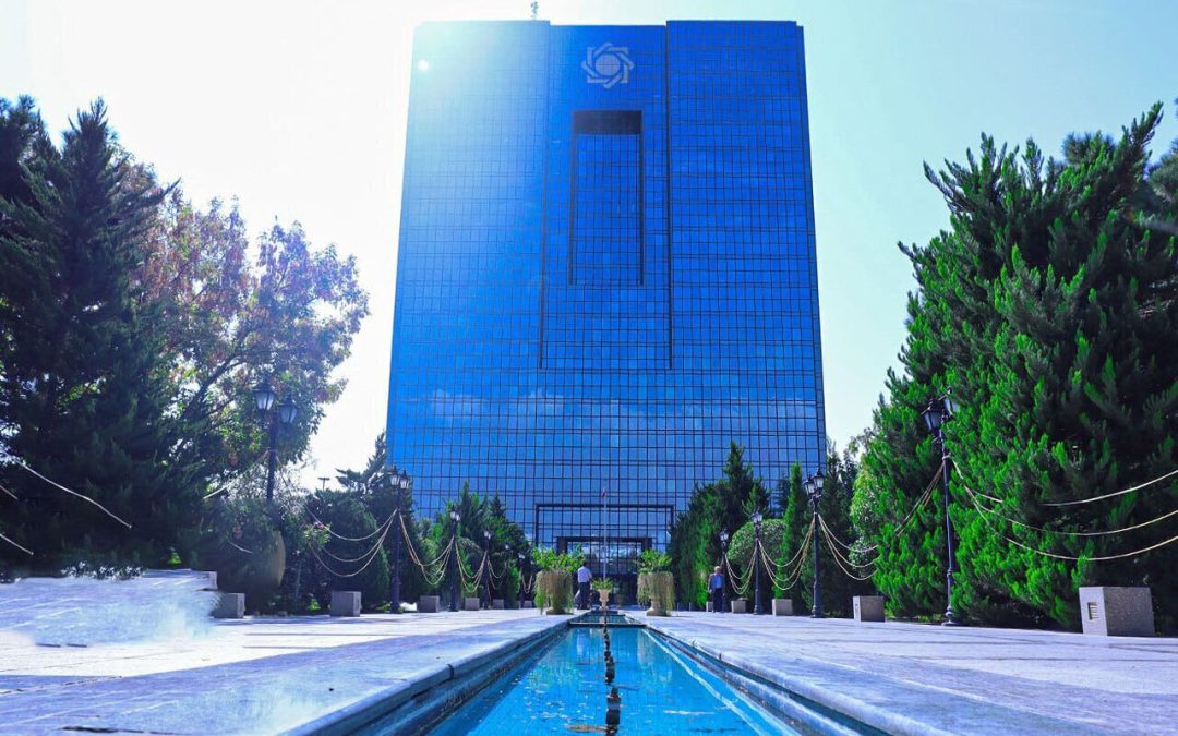 ساعت کاری بانک‌ها در سال جدید اعلام شد