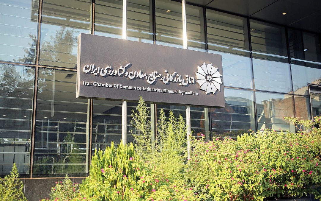 حمایت اتاق ایران از مذاکرات عمان/ نمایش مجدد تدبیر و عقلانیت ایران