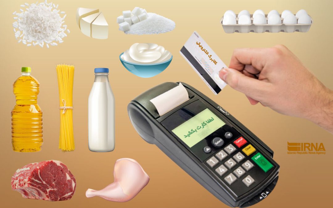 کالابرگ الکترونیکی امسال پس از وصول منابع پیش بینی شده در بودجه اجرا می‌شود