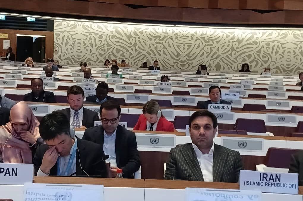 تشریح روند تحول دیجیتال در ایران