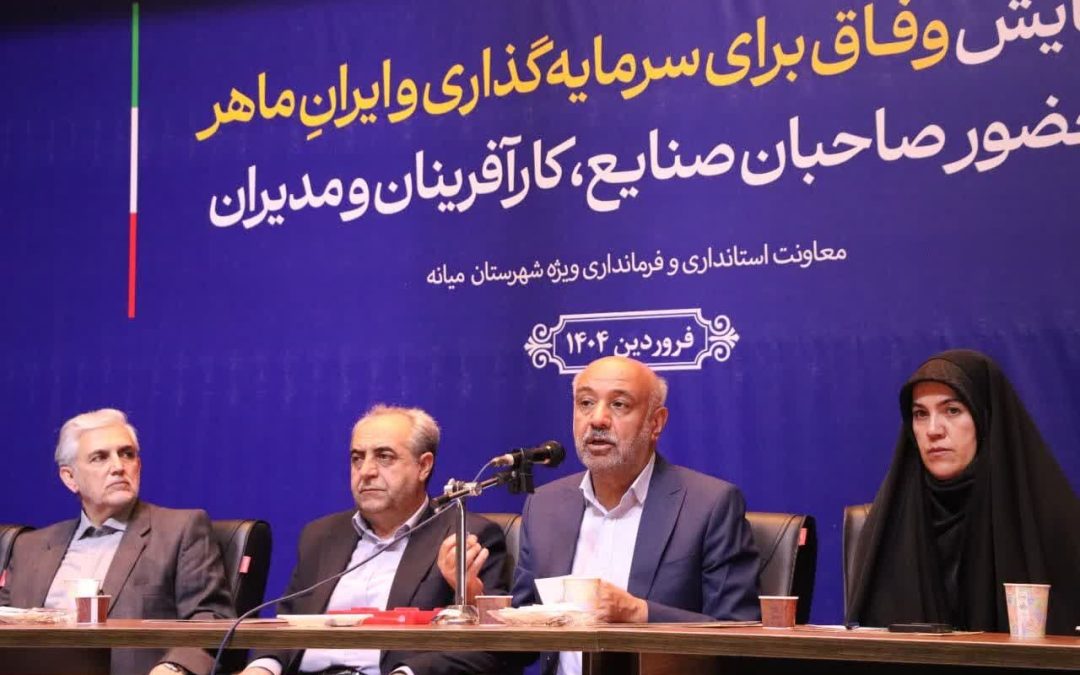 مشارکت شستا در صنایع تبدیلی و اختصاص اعتبار خانه بازنشستگان از قول های وزیر رفاه در میانه