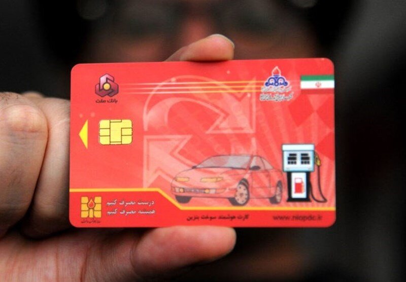 بنزین با کارت بانکی؛ خداحافظی با کارت سوخت از مرداد ۱۴۰۴