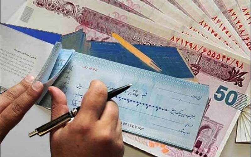 تفویض حقوق چک‌های برگشتی به نمایندگان دستگاه‌های اجرایی