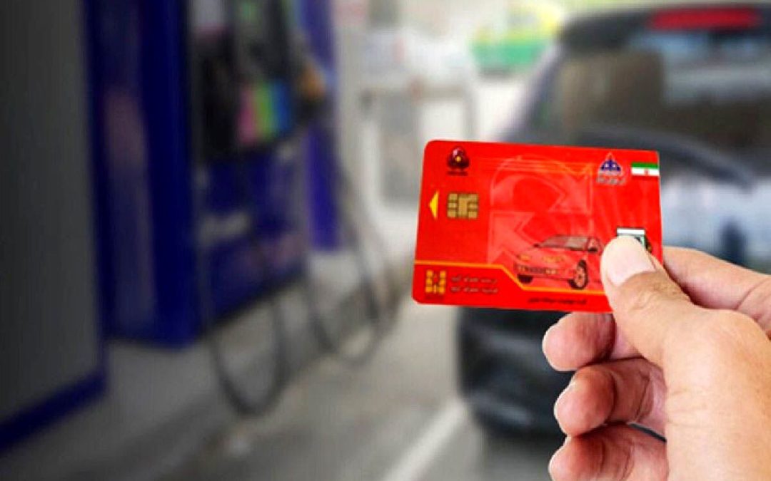 بازار فروش کارت سوخت داغ شد/ هر کارت سوخت چقدر می ارزد؟
