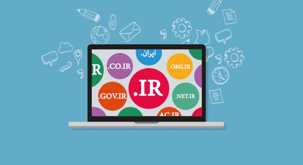 تعداد دامنه های فارسی افزایش یافت