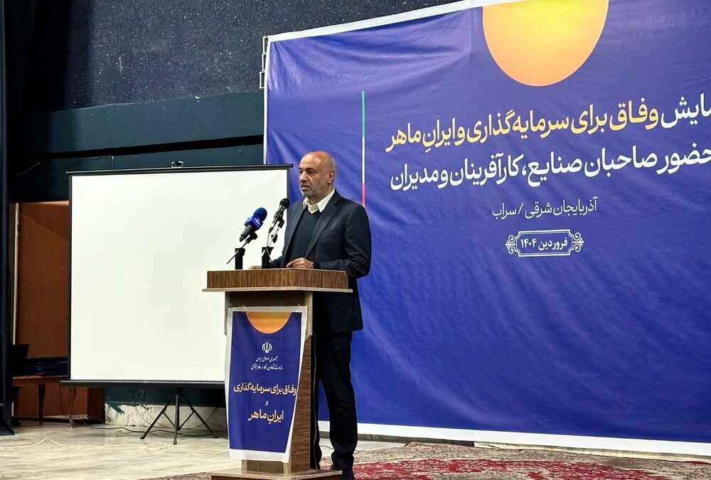 وفاق ملی مسیر کشور را عوض کرد