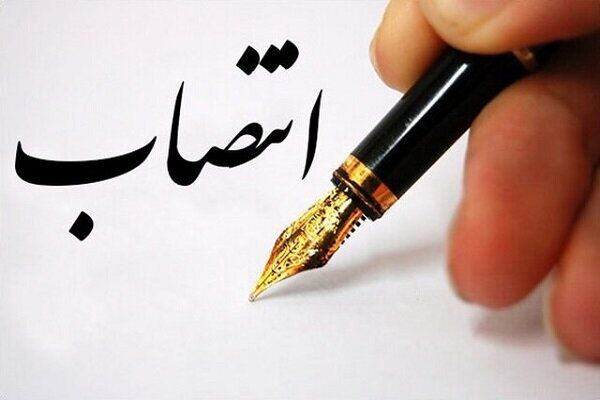 رئیس کمیته اعتبارسنجی تجهیزات و خدمات شبکه ملی اطلاعات منصوب شد