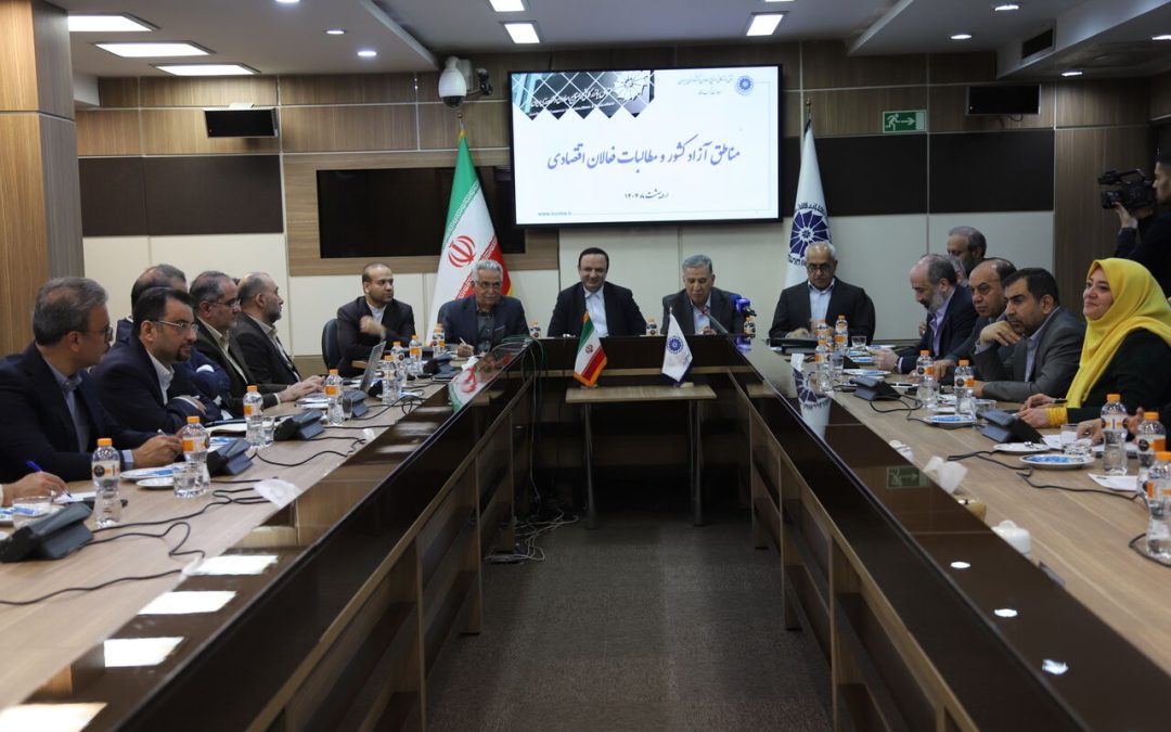بازمهندسی در مناطق آزاد آغاز شده است/ لزوم بازنگری بر روند قانونگذاری