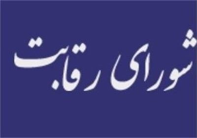 بیانیه اسنپ پی در پی صدور رای شورای رقابت؛ از حق قانونی تجدیدنظرخواهی استفاده می کنیم