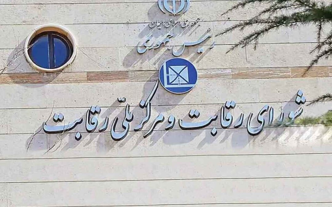 راه نجات بازار خودرو از تبعات قیمت‌گذاری دستوری چیست؟