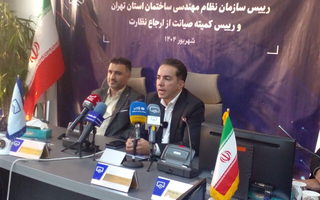 لغو عضویت و ابطال پروانه در انتظار مهندسان ساختمان متخلف همکار با شهرداری تهران
