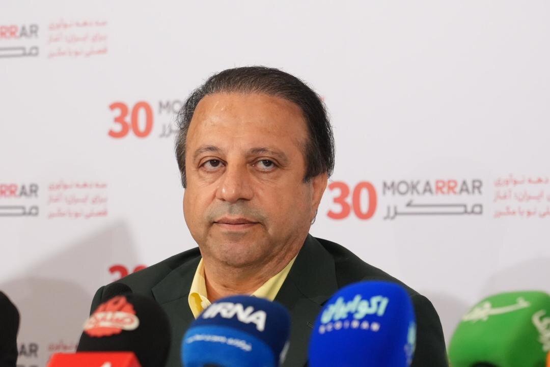 بهرام مواسات